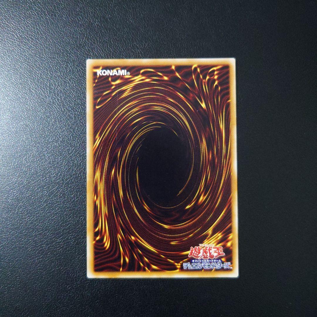 【美品】遊戯王「サウザンド・アイズ・サクリファイス」レリーフ