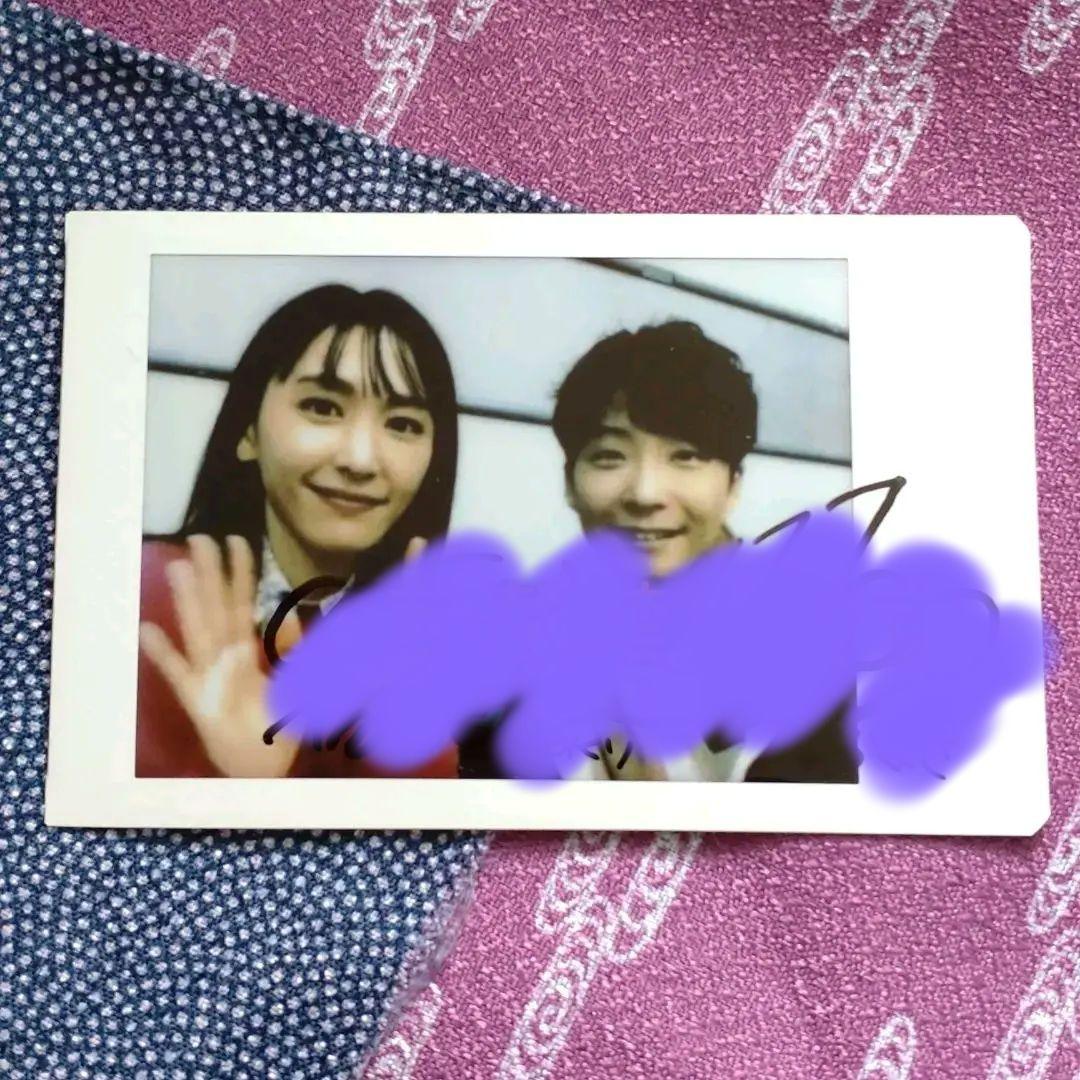 星野源＆新垣結衣のサイン入りチェキ