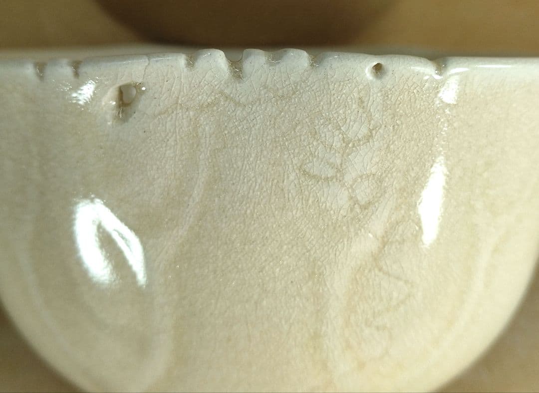 幽錦洞 慶田政太郎 薩摩火計茶碗 模 井口海仙(裏千家淡々斎弟）書付 共箱 共布