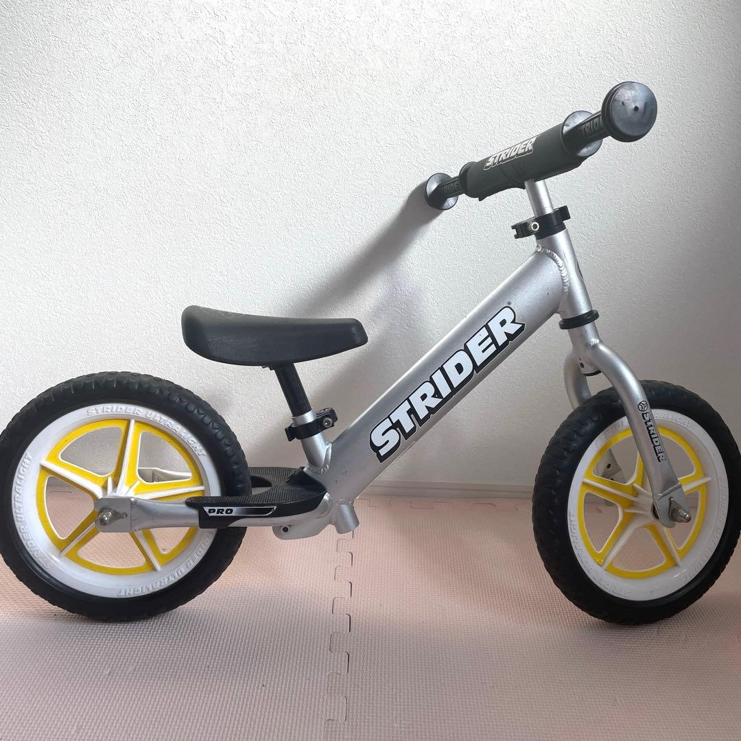 ストライダー プロ　軽量 アルミ フレーム シルバー