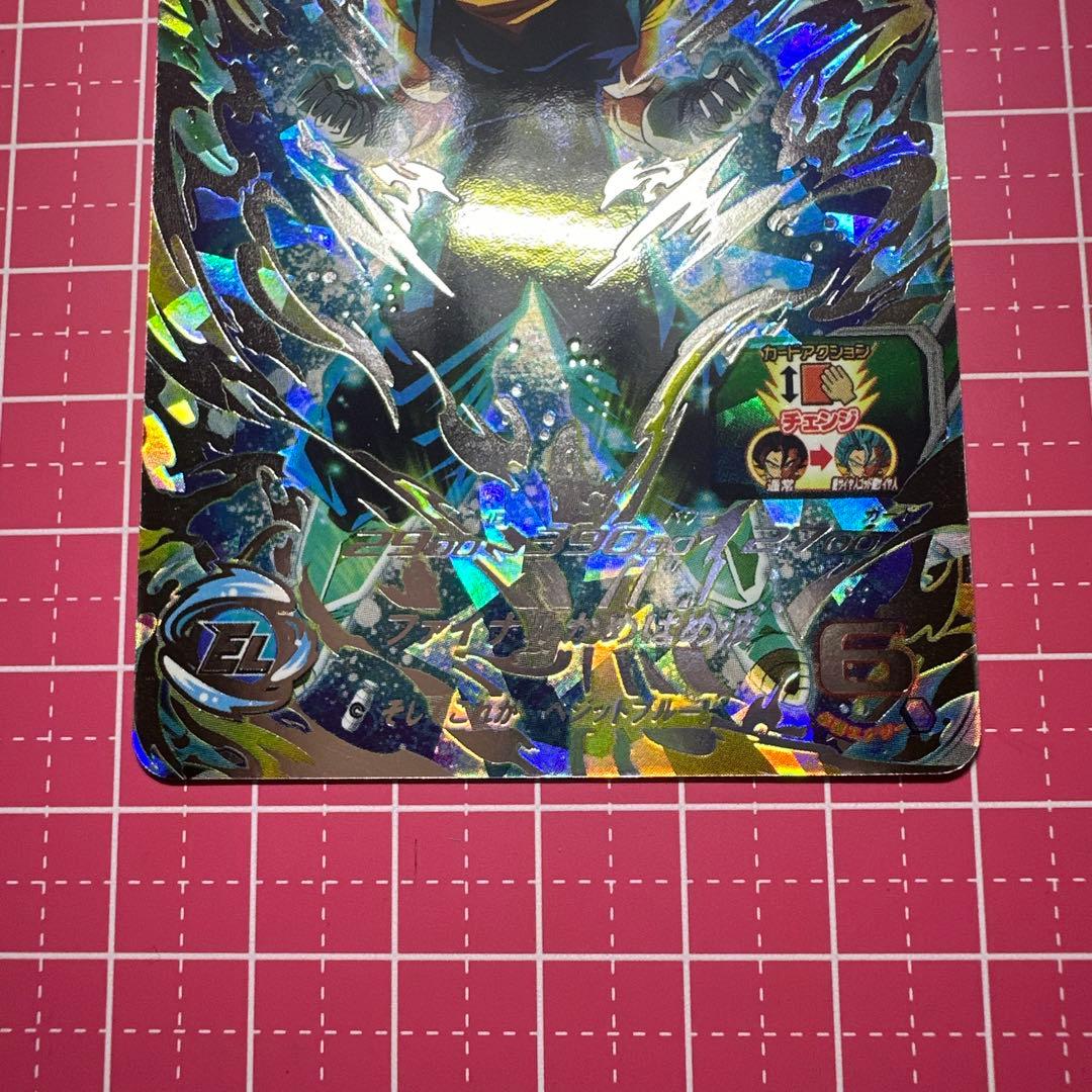 ヒーローズ UM9-SEC 孫悟空:GT UM12-SEC3 孫悟飯:少年期