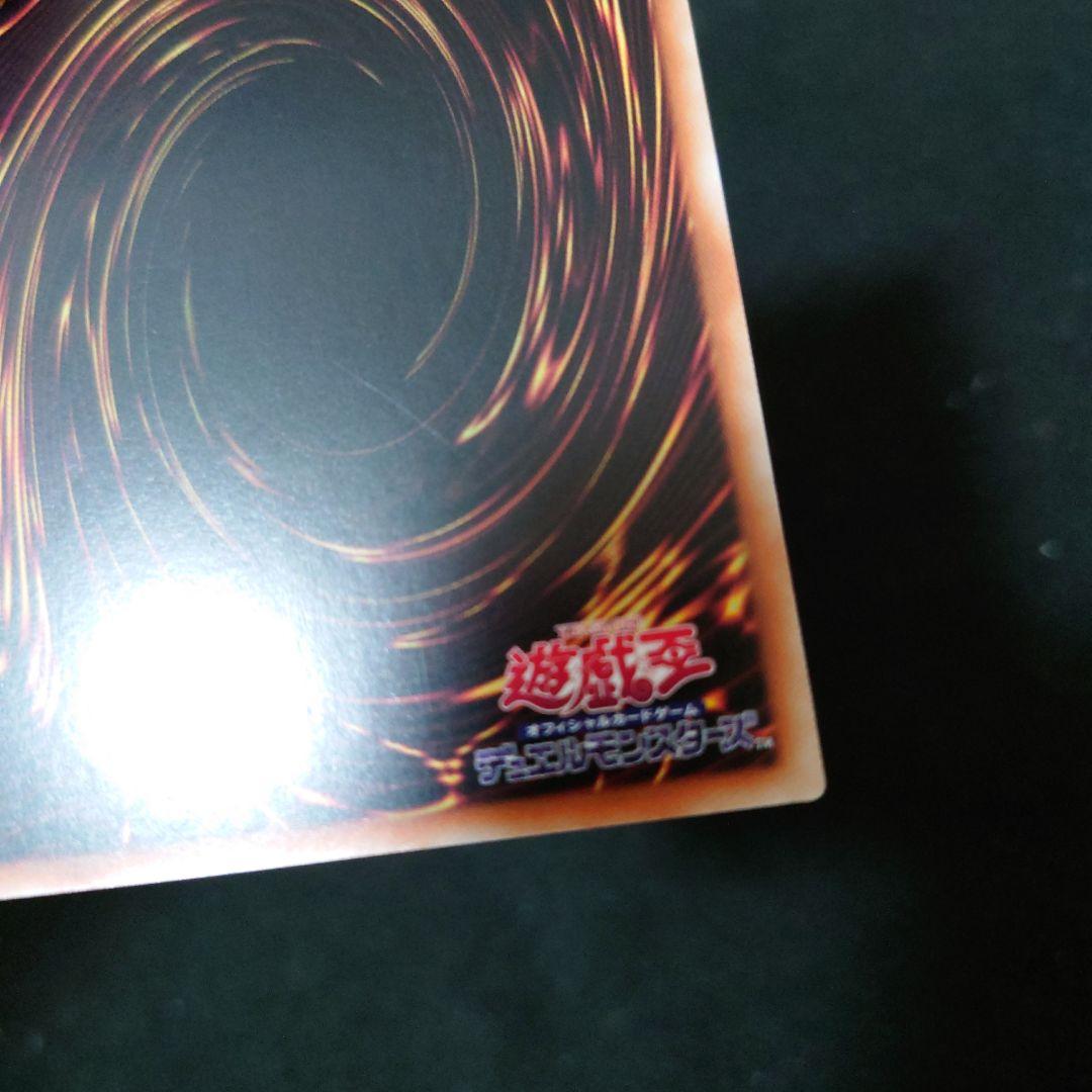 魔術師の弟子　ブラックマジシャン ガール　クオシク　遊戯王　25th