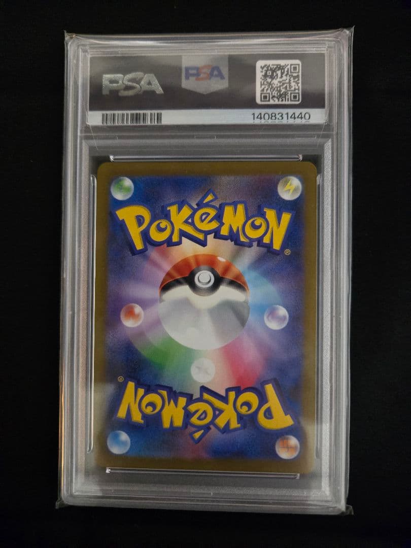 【PSA10ナガバコラボ】ポケモンカード ナガバコラボ　リーフィア PSA 10