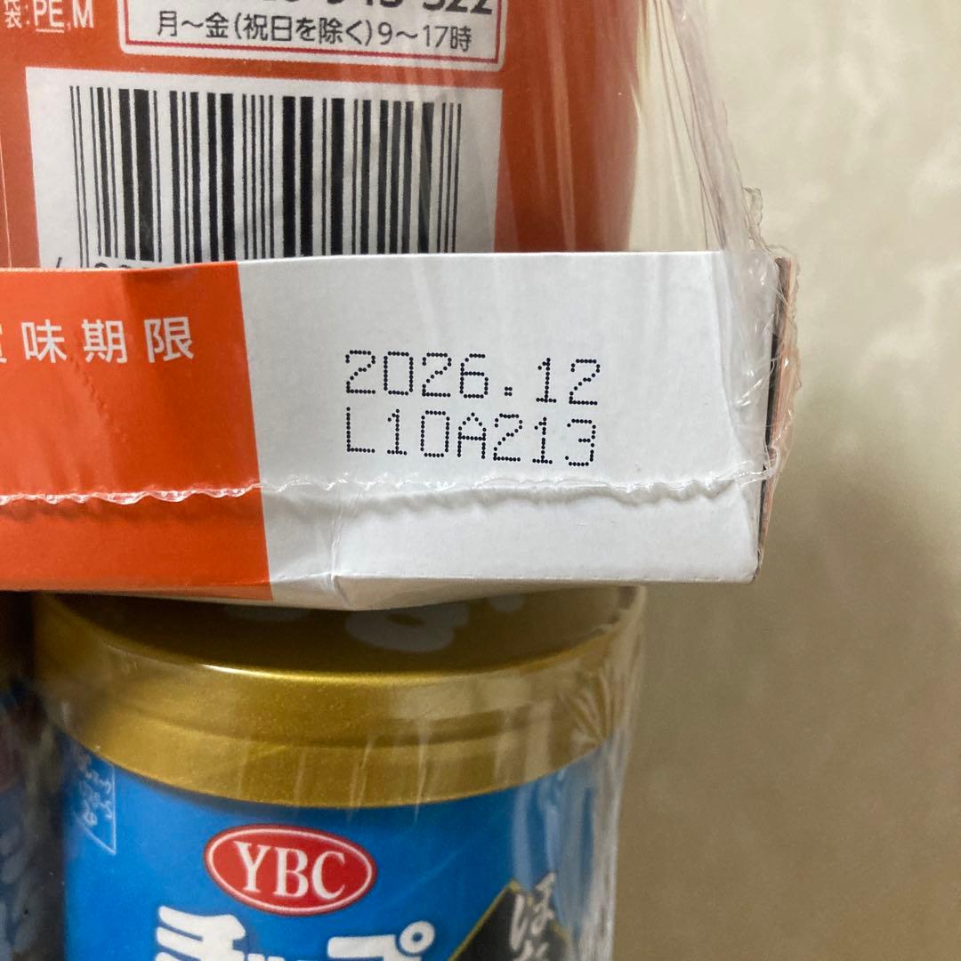 【新品未開封】チップスター まとめ売り ８個入り 12セット 合計96個