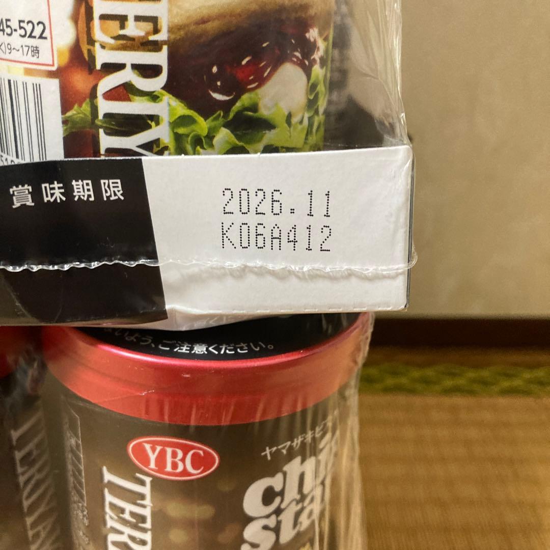 【新品未開封】チップスター まとめ売り ８個入り 12セット 合計96個