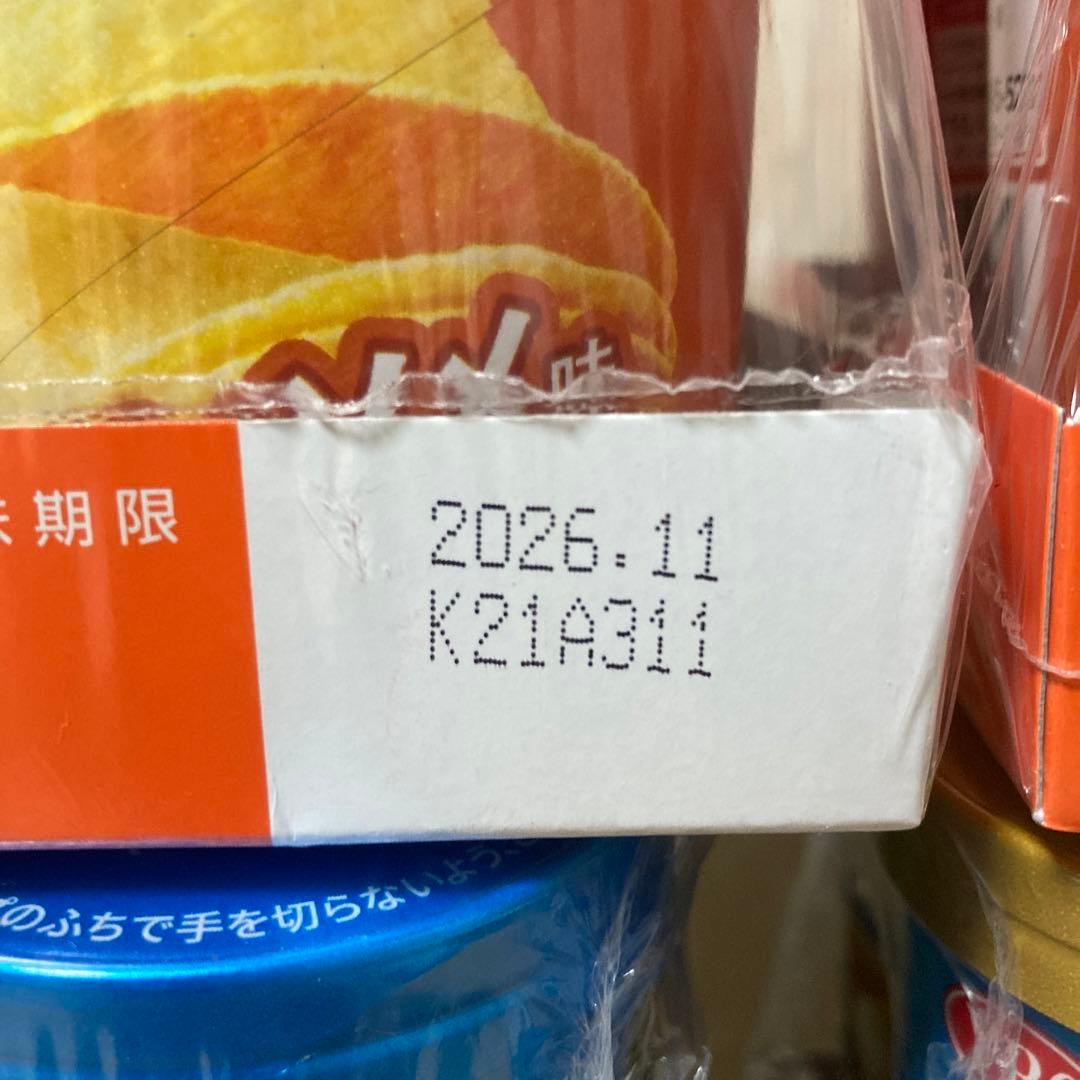 【新品未開封】チップスター まとめ売り ８個入り 12セット 合計96個