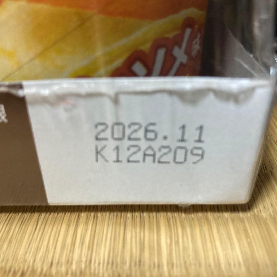 【新品未開封】チップスター まとめ売り ８個入り 12セット 合計96個