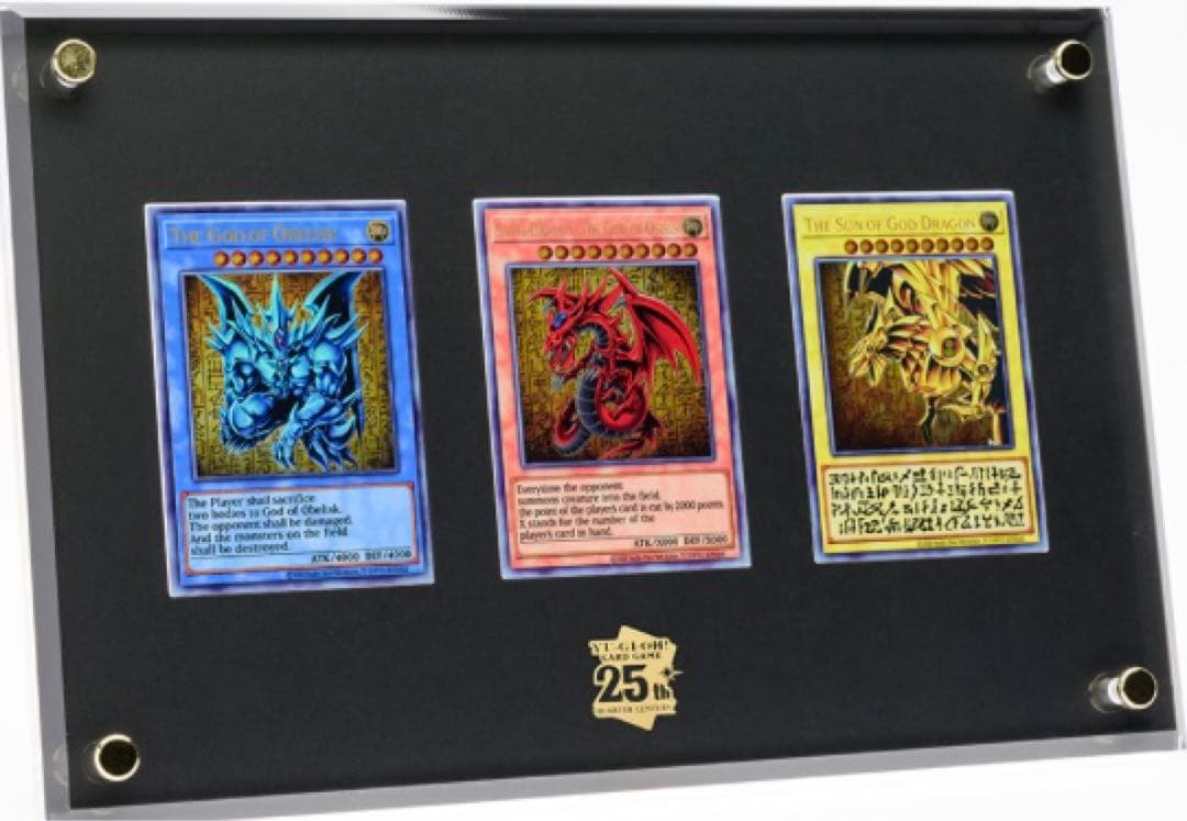 遊戯王OCGデュエルモンスターズ 三幻神スペシャルカードセット（ステンレス製）