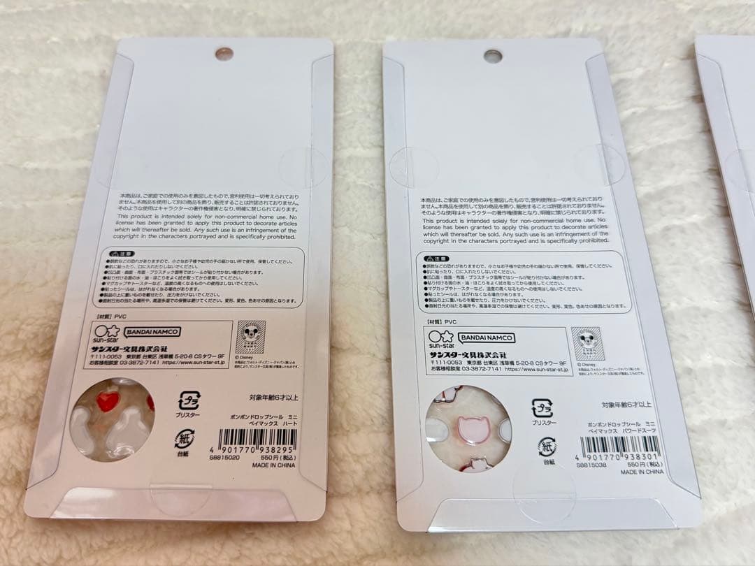 ボンボンドロップシールミニ ディズニー スヌーピー コンプリート正規品 12種