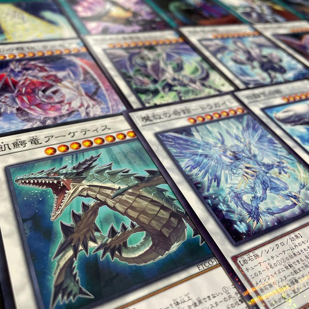 大会優勝構築 氷結界デッキ トリシューラ ランセア ブリューナク ゲオルギアス