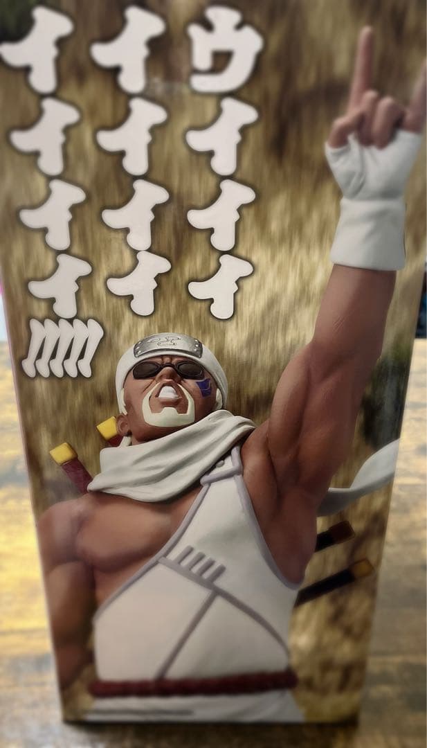 NARUTO疾風伝 一番くじ ラストワン賞D賞set