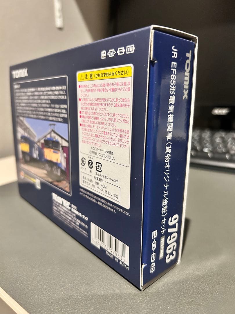 TOMIX トミックス 97963 　EF65形電気機関車 1059/1065