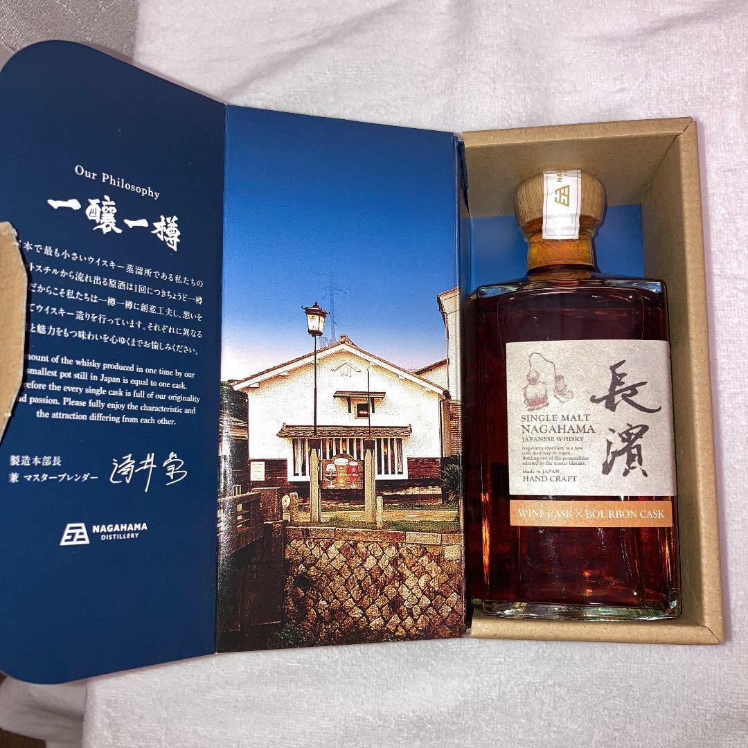 長濱ウイスキー限定品  BORDEAUXCASK  3種類