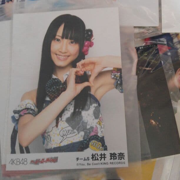 松井玲奈　SKE  色々セット