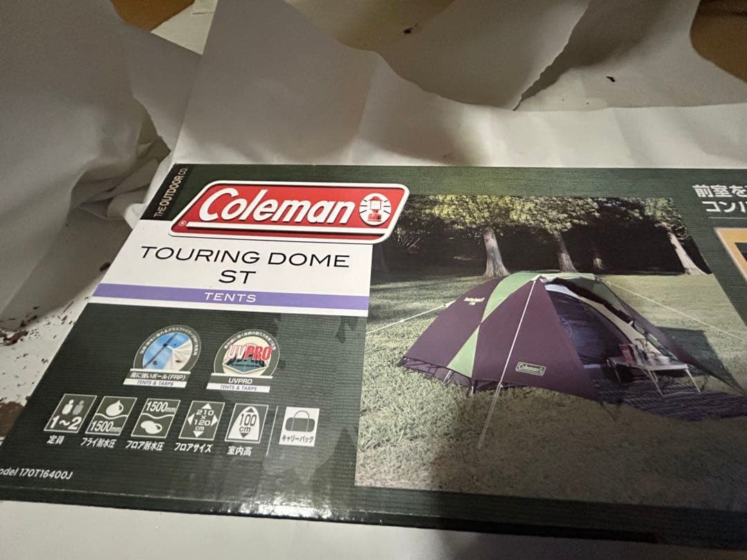 ソロキャン一式セット