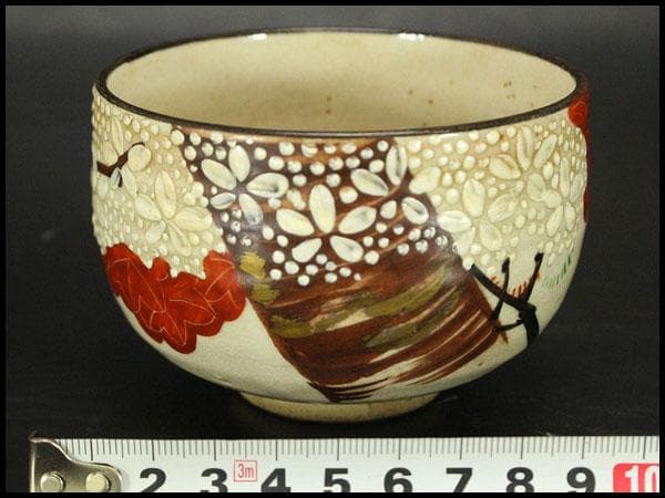 茶道具 京焼 雲錦茶碗 小碗 時代物(LC727)