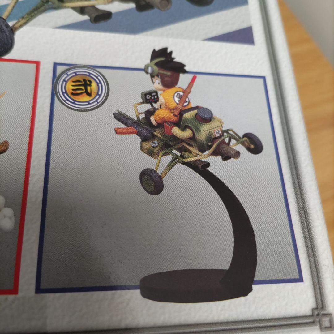希少　ドラゴンボール ミュージアム コレクション 悟空　弍