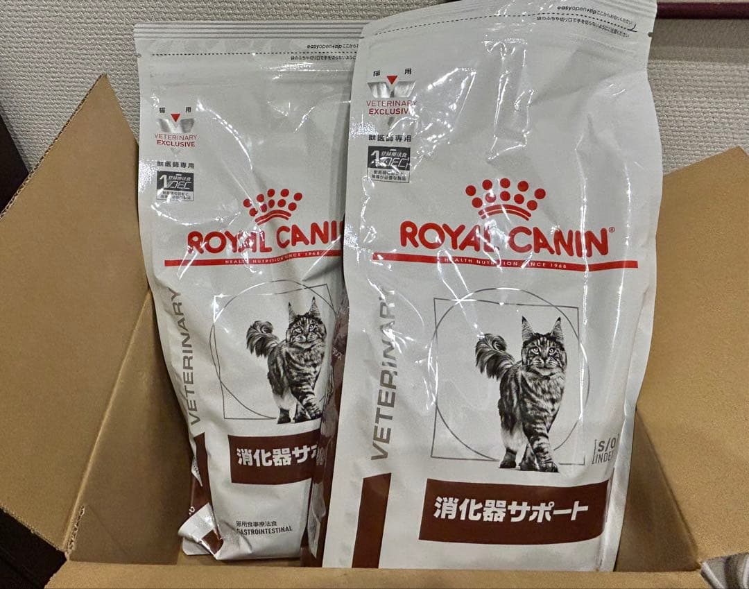  CANIN ロイヤルカナン　消化器サポート 2kg×2袋　猫