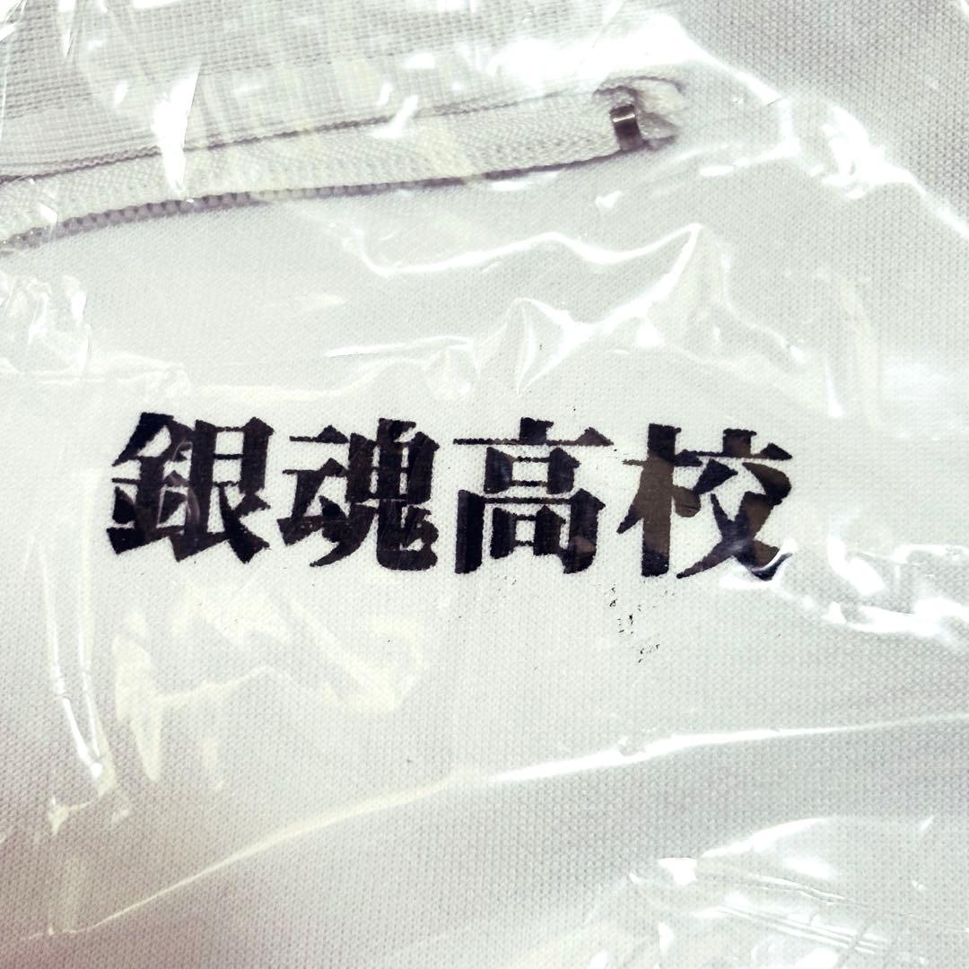 銀魂 アニくじ A賞　銀魂高校 ジャージ