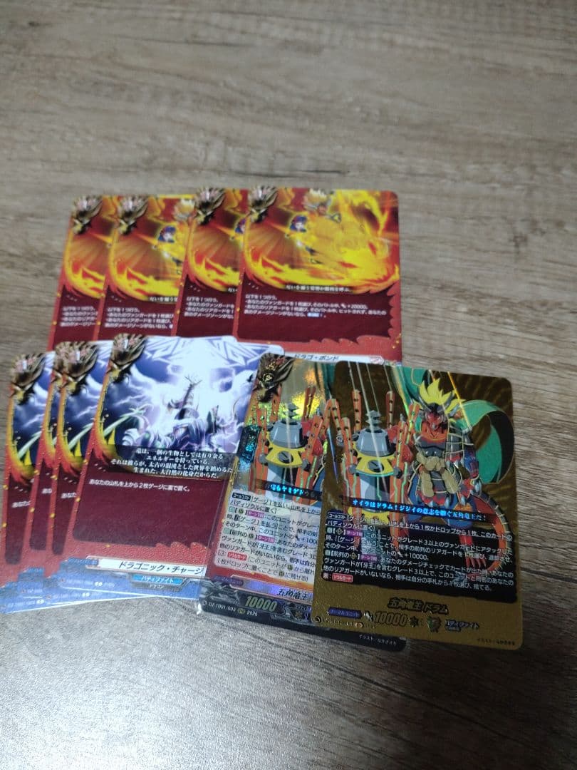 カードファイト!! ヴァンガード　バディファイト