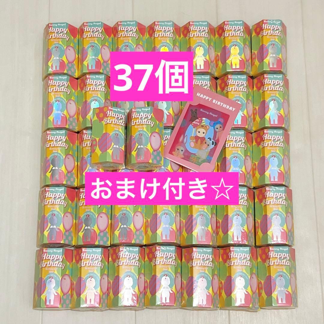 Sonny Angel ソニーエンジェル バースデーギフト ベア