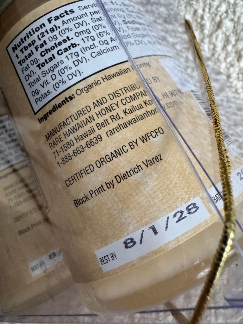 レアハワイアン ホワイトハニー オーガニック2本　はちみつ