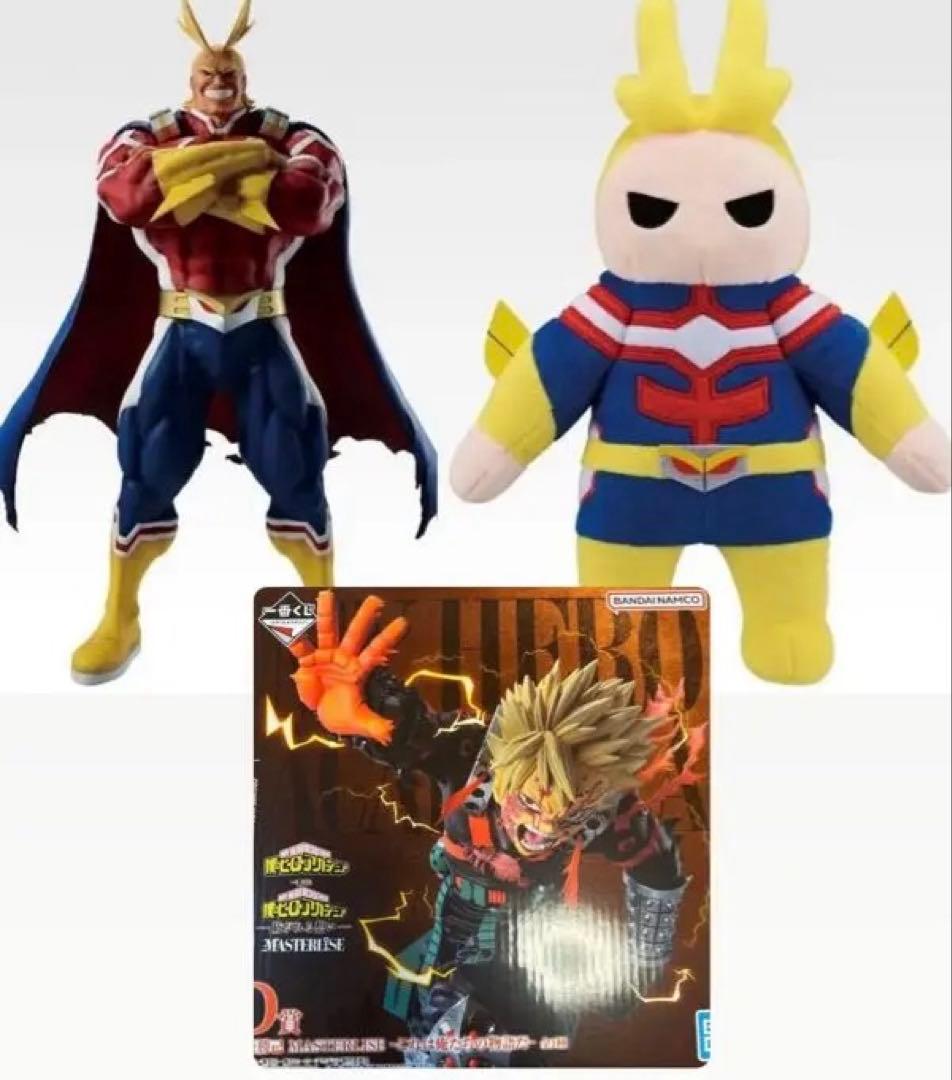 ヒロアカ　一番くじ ラストワン賞 オールマイト D賞 爆豪 E賞 オールマイト