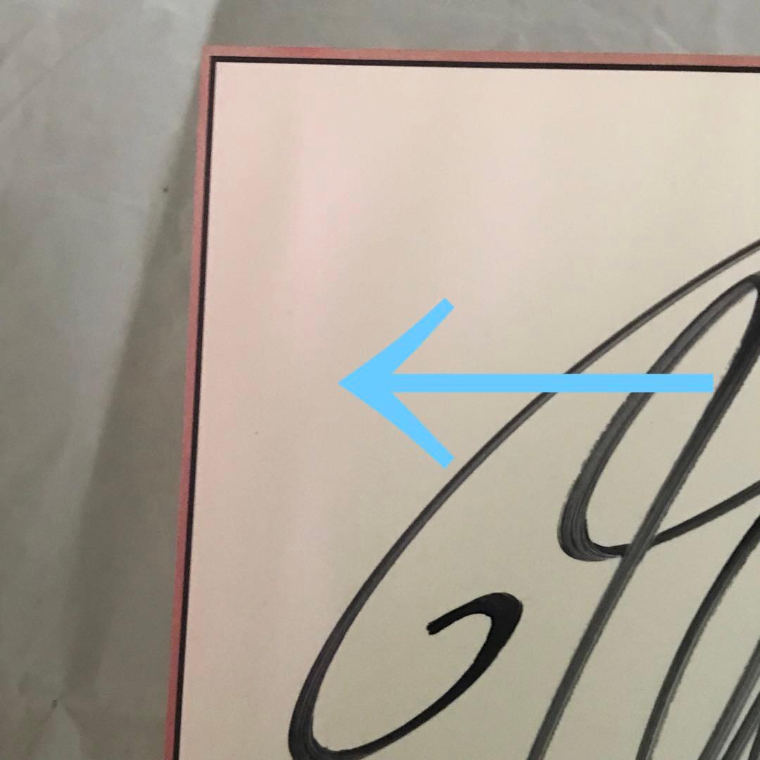 B'z サイン色紙　直筆　juice 2000 レア　ライブ　松本孝弘　稲葉浩志