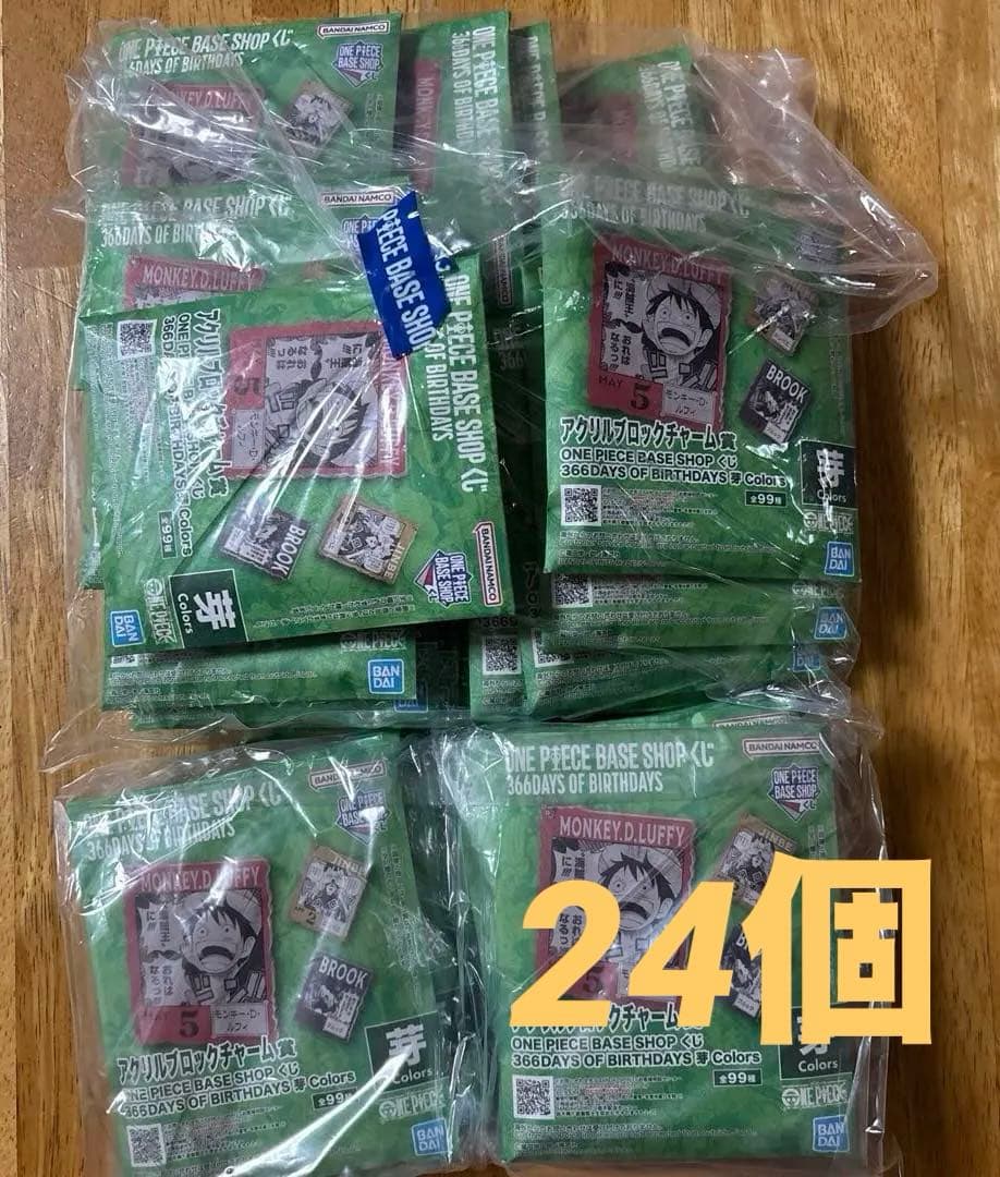 ONE PIECE BASE SHOP くじ アクリルブロックチャーム 芽③