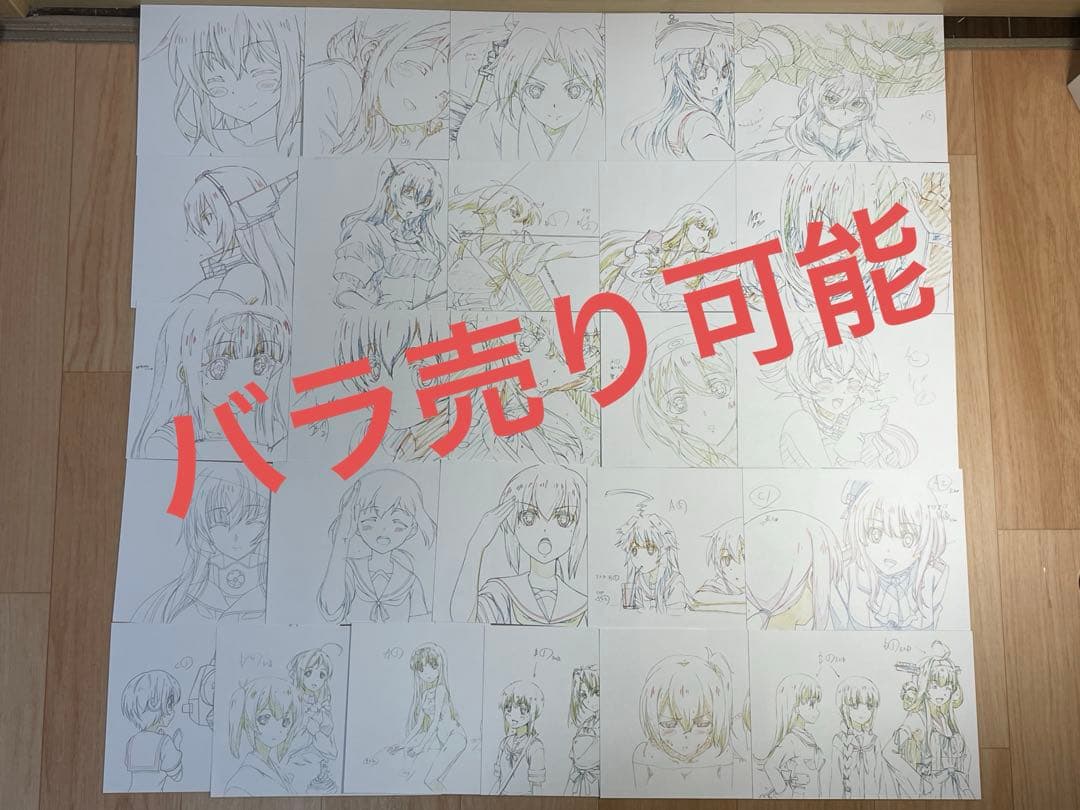 艦これ 特典 非売品 原画イラストカード 24枚セット
