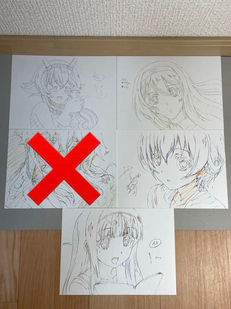 艦これ 特典 非売品 原画イラストカード 24枚セット