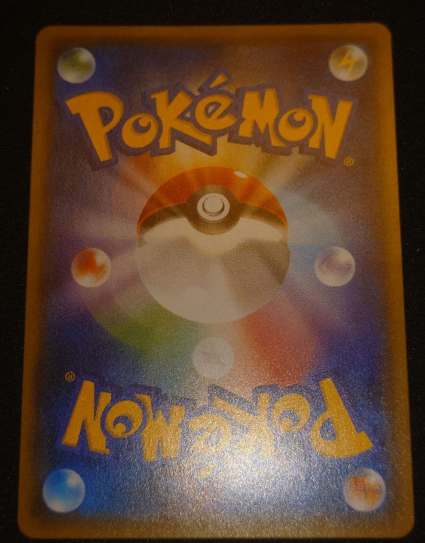 ブラッキーGX ssr