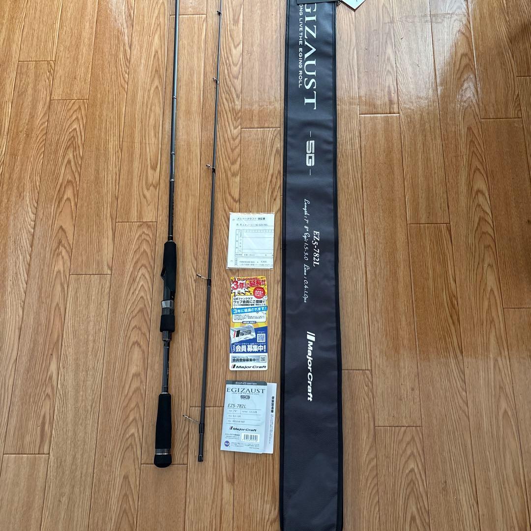 メジャークラフト エギゾースト5G EG-782L エギングロッド