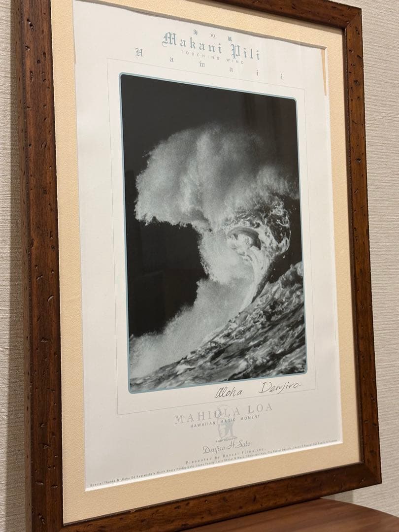 【額装】佐藤傳次郎サーフフォトフレーム