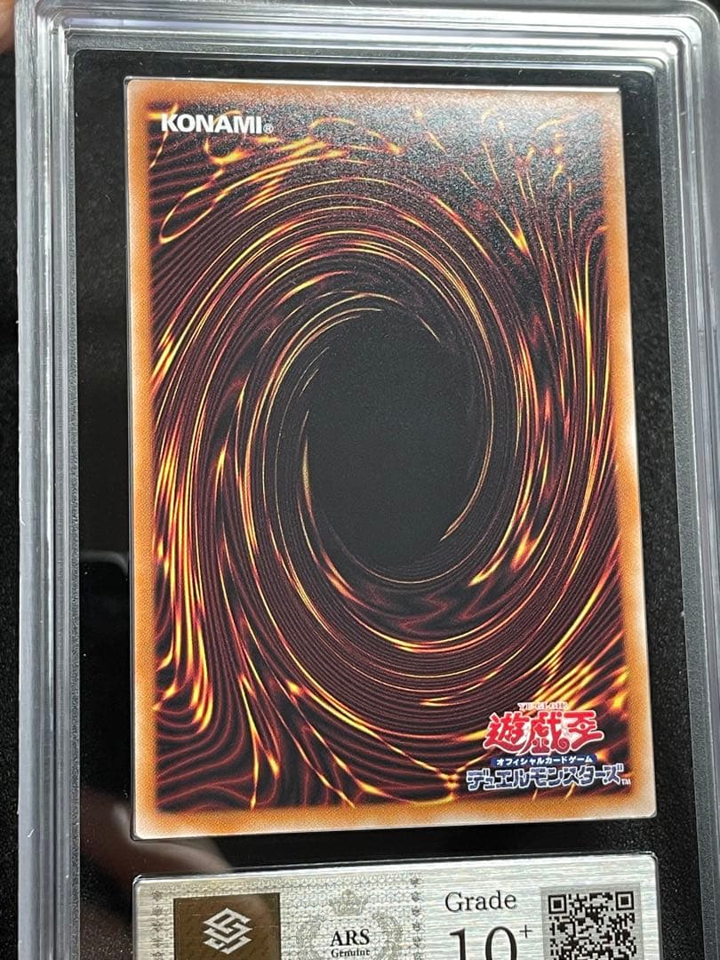 【ARS鑑定10+】閃刀姫＝ゼロ　アルティメットレア　レリーフ　日版　完美品