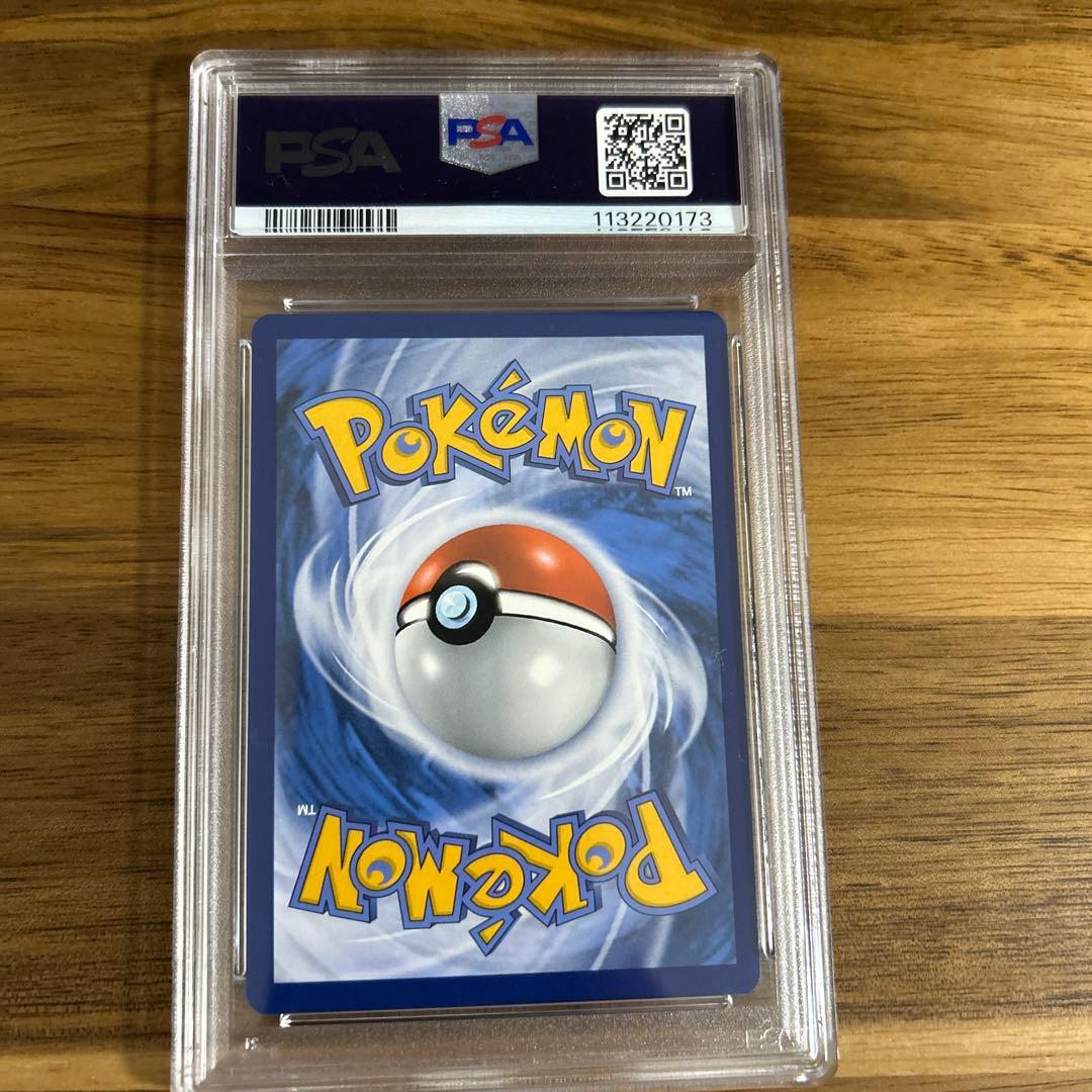 ゴッホピカチュウ プロモ　PSA10