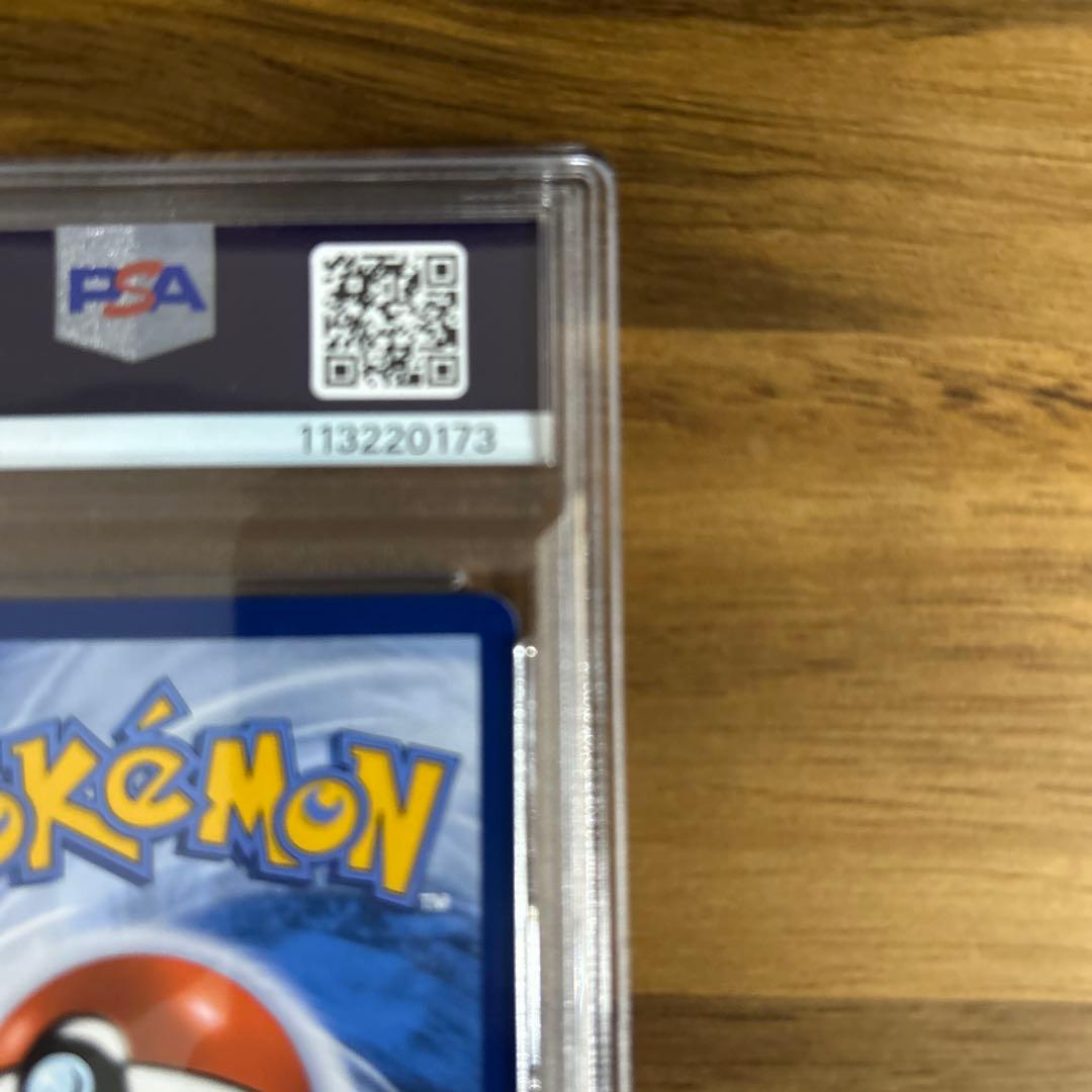 ゴッホピカチュウ プロモ　PSA10