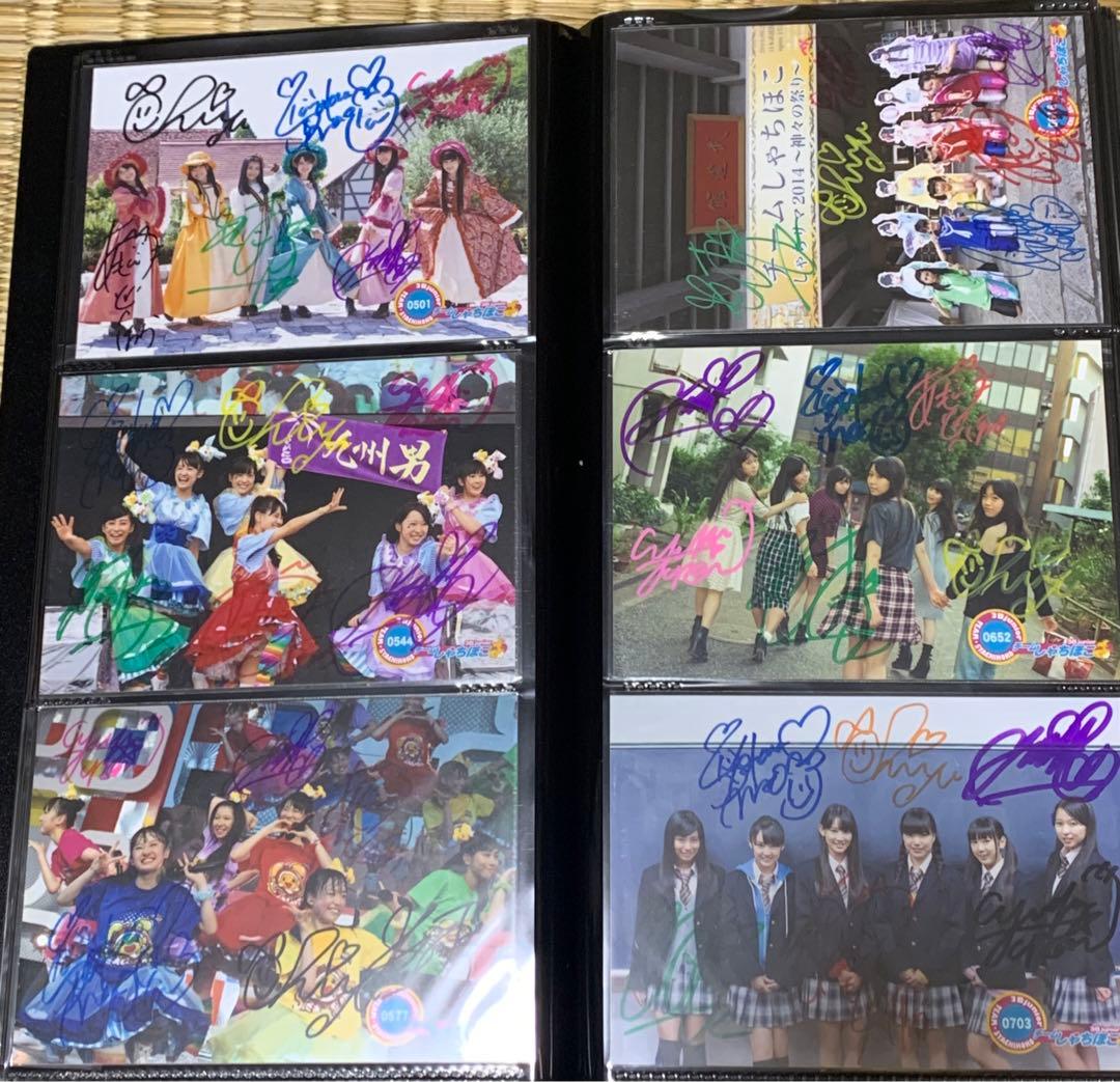 チームしゃちほこ　全員サイン写真