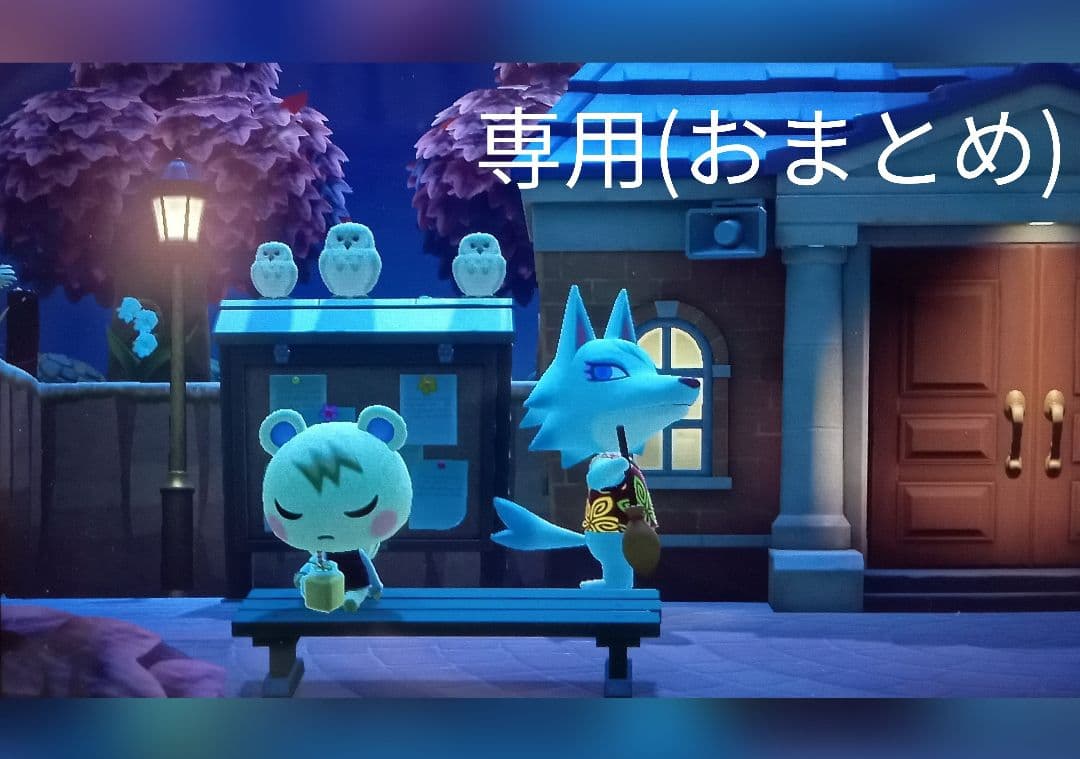 ✿おまとめ✿ どうぶつの森 amiiboカード