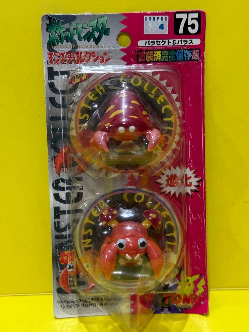 新品未使用♦︎絶版ポケモンモンコレ75パラセクト&パラス完全未開封未展示【希少】