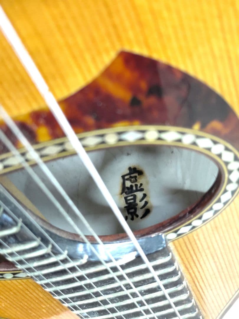 島田マンドリン マンドリン 渦巻きヘッド 1987年製 嶋田マンドリン