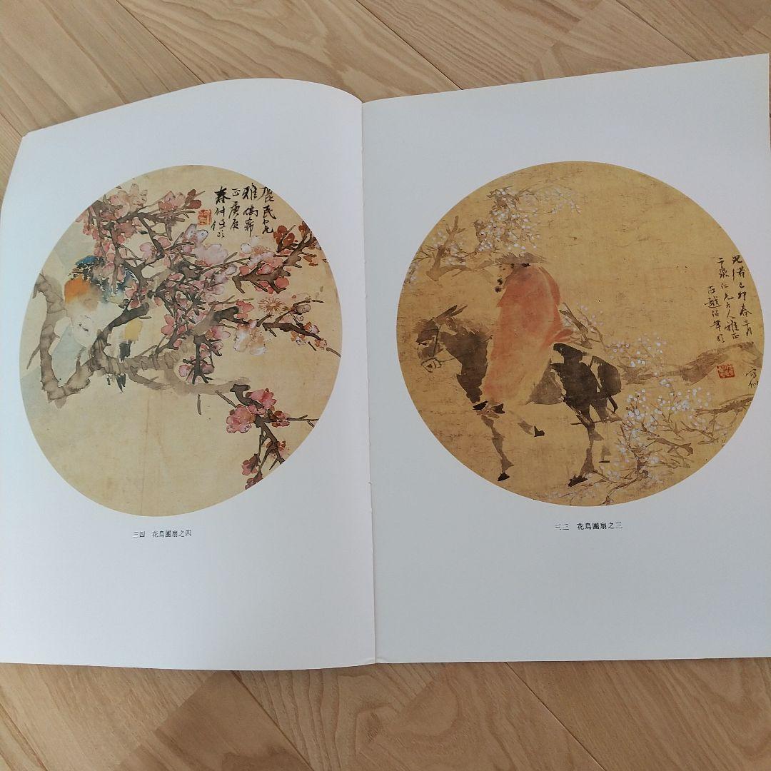 【水墨画】中国画名家作品集10点