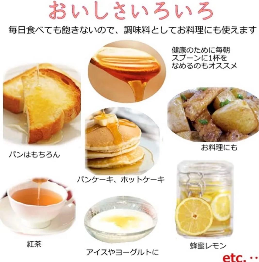 厳選　非加熱国産はちみつ　600g×6瓶　即購入OK