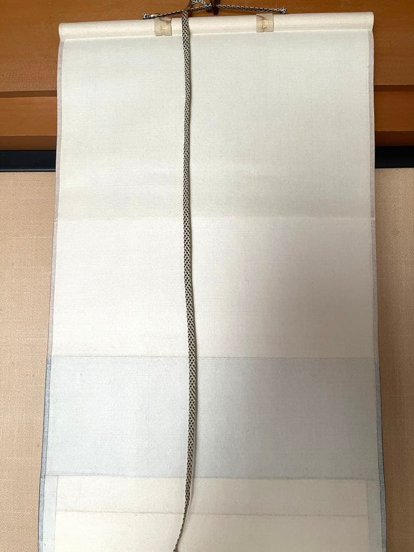 堀内宗完　兼中斎　書付共箱あり　一行書　彩鳳舞丹霄　禅語