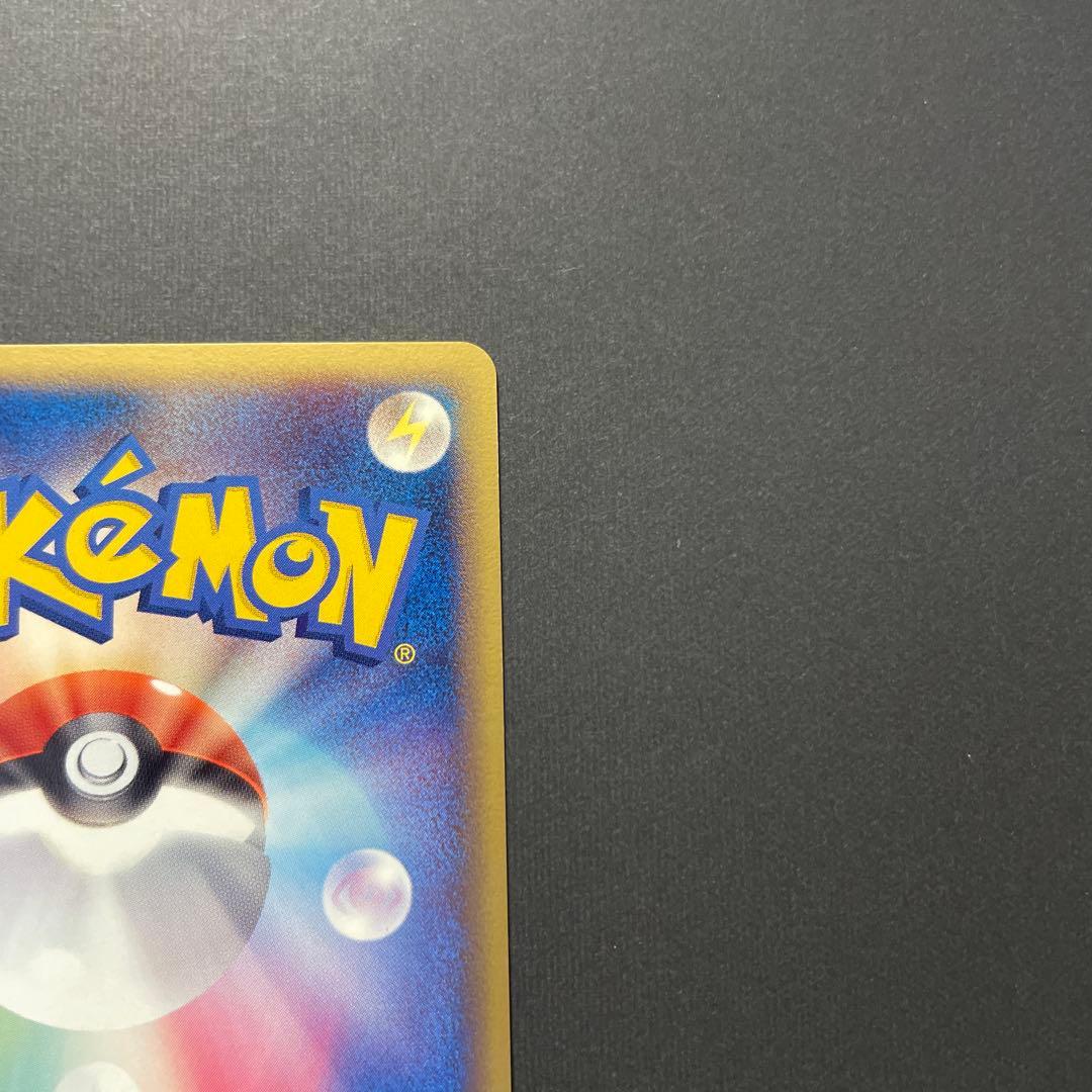 エーフィ δ ★ 拡張パック ホロンの研究塔 049/086