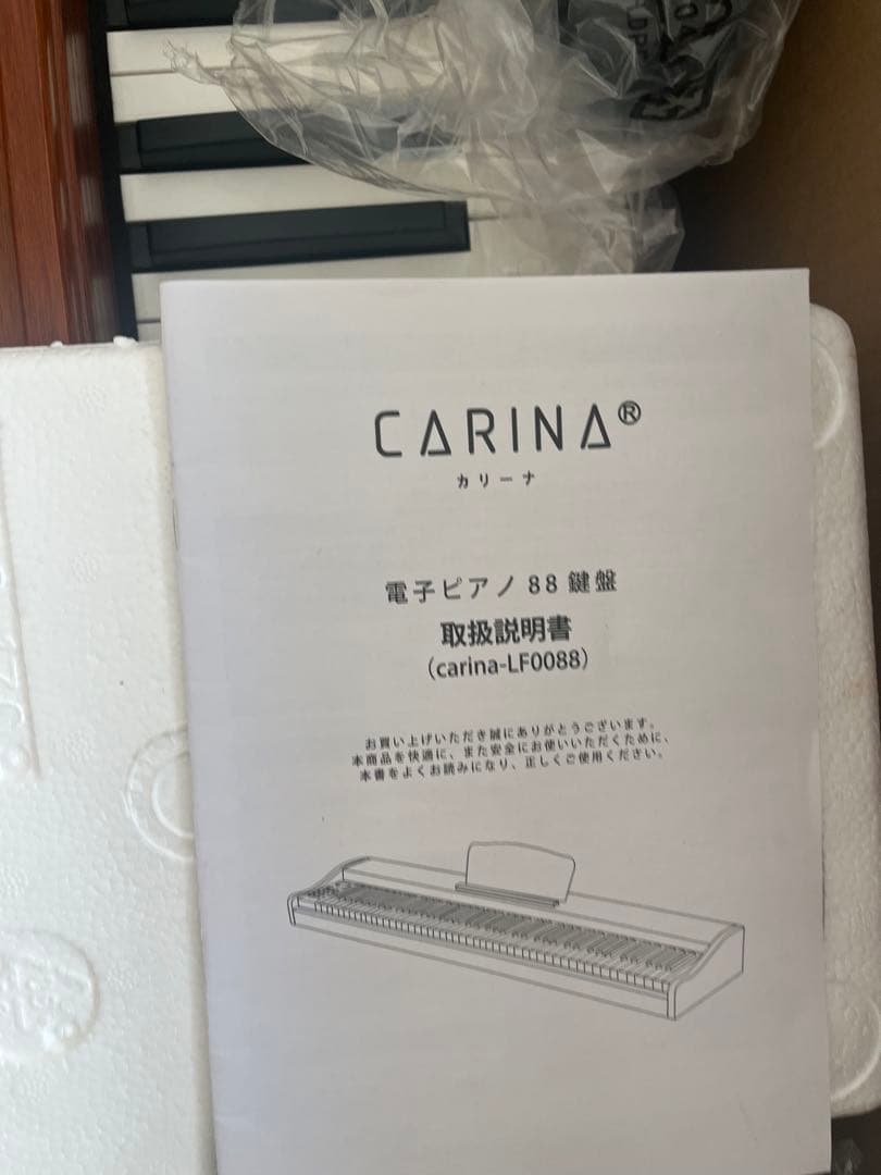 け*る様 CARINAウッド調 電子ピアノ