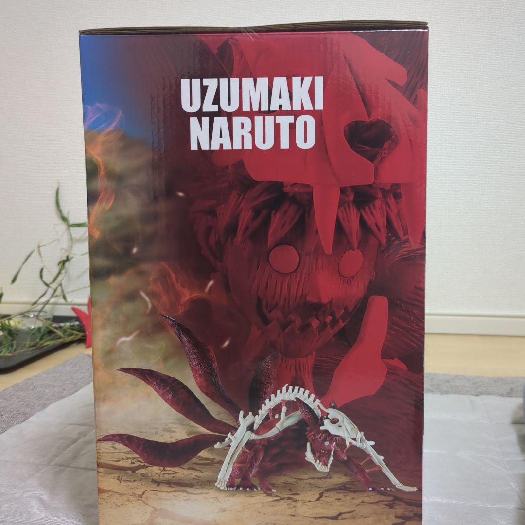 （うずまきナルト）妖狐の衣　六本目　MASTERLISE【美品】