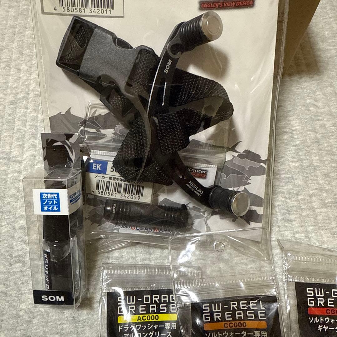 スタジオオーシャンマーク　ブルーヘブンL80 Pw/R 789lc100