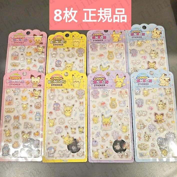 8枚 ポケモン　ボンボン 3D ぷっくり シール　韓国限定　正規品