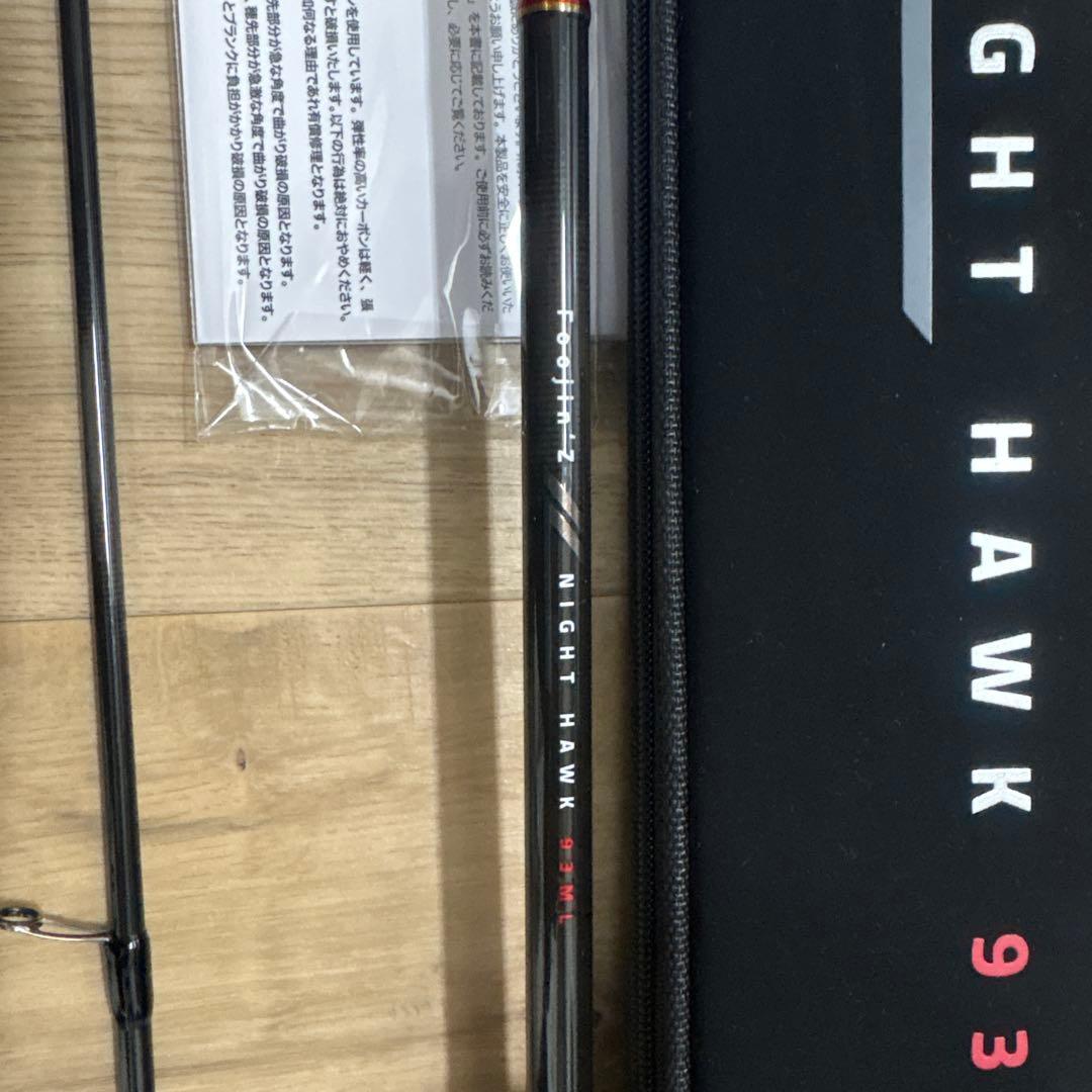 アピア フージンZ ナイトホーク93ML Foojin'Z NIGHT HAWK